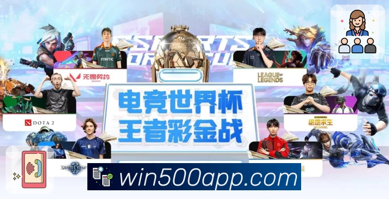 500彩票网官方 Sports 官方视觉图